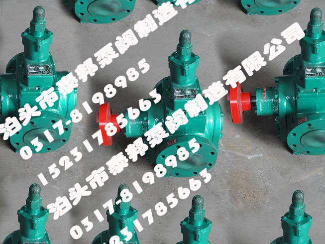 YHB齒輪泵YHB27-0.6LY